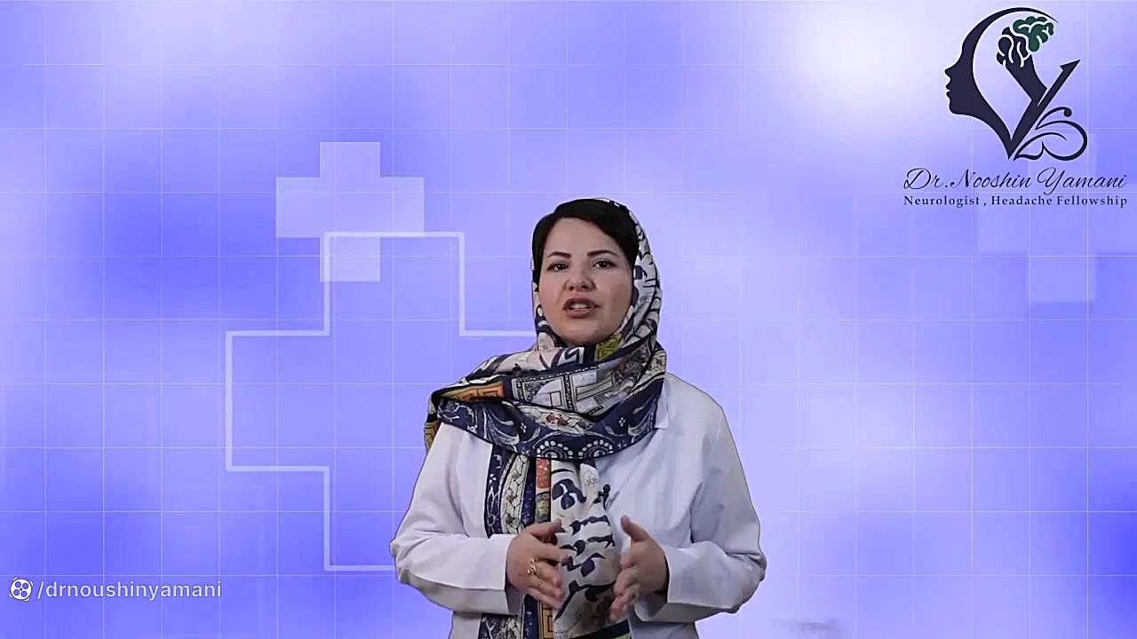تزریق بوتاکس برای درمان میگرن دکتر نوشین یمانی متخصص مغز و اعصاب - فلوشیپ سردرد