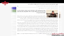 حواشی هفته اول رقابت های لیگ برتر والیبال