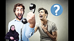 ویژه ناشنوایان :: اورژانس / شرح حال تلفنی از بیمار ویژه ناشنوایان :: اورژانس / شرح حال تلفنی از بیمار