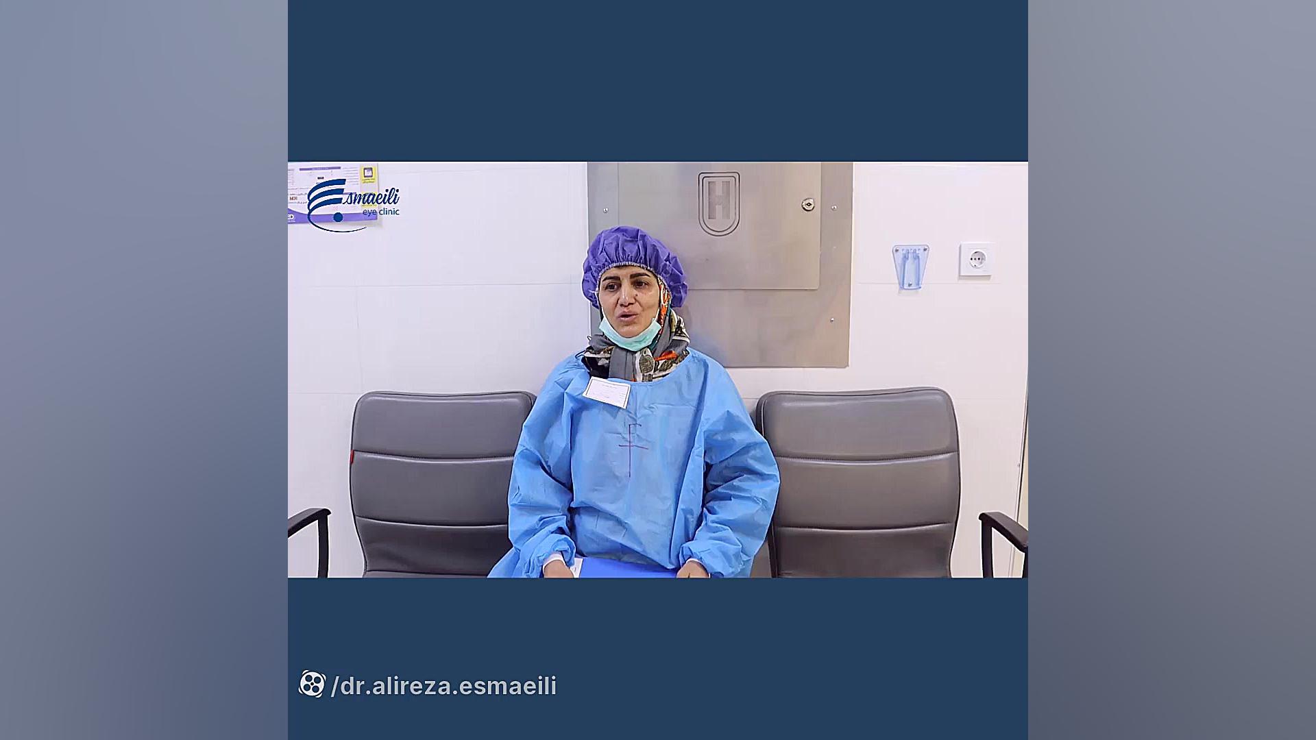 عمل فمتولیزیک دکتر علیرضا اسماعیلی جراح و متخصص چشم