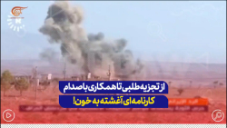 گروه های تجزیه طلب مستقر در اقلیم، از همکاری با صدام تا حمله به عشایر کرد گروه های تجزیه طلب مستقر در اقلیم، از همکاری با صدام تا حمله به عشایر کرد