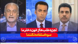 تجزیه طلب ها از خون دختر ما سوءاستفاده نکنند تجزیه طلب ها از خون دختر ما سوءاستفاده نکنند