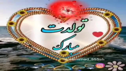 کلیپ ماه مهر|کلیپ تولد مهر ماهی|متولدین مهر|تبریک تولد شاد|کلیپ تولدت مبارک|6