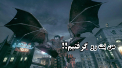 ادامه Batman Arkham Knight با زیرنویس فارسی «16» / شکستش دادم!!!!!!