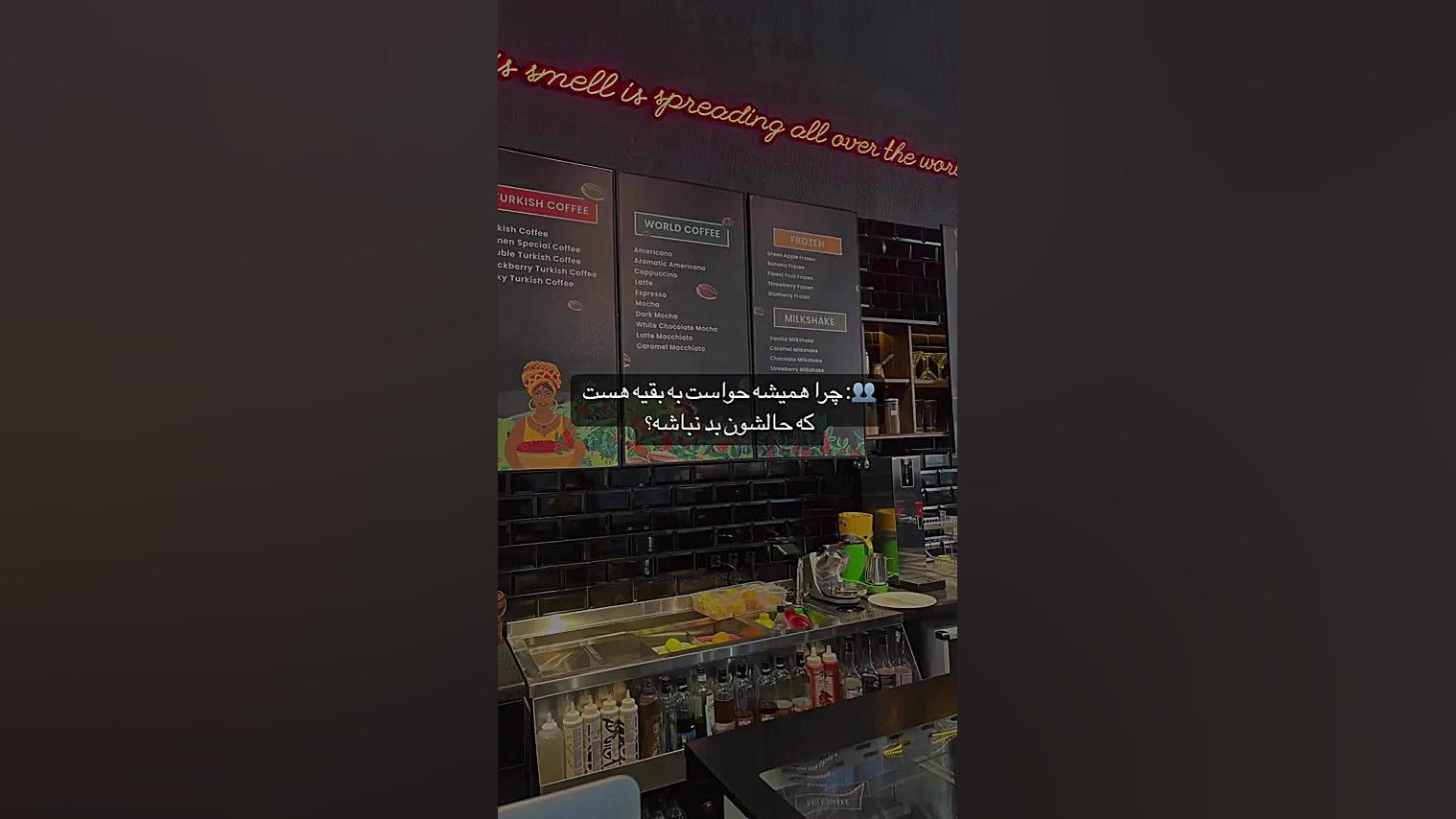 حس خوبم تو حال بدم/هیچ کی حواسش به من نیست/حس خوبم تو حال بدم زمان8ثانیه