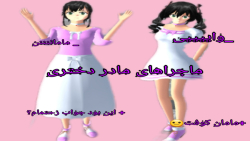 خیلی درد بدیههه