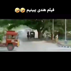 فیلم هندی ببینیم
