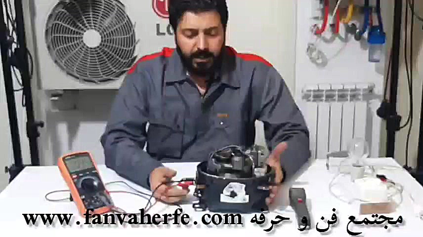 تست سیم پیچ و اتصال بدنه کمپرسور اینورتر