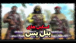 اخبار جدید بازی کالاف دیوتی مو...