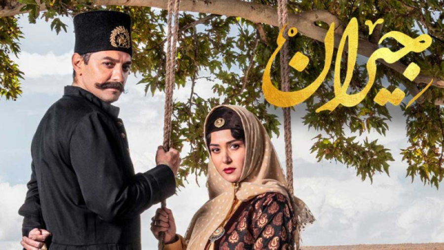 دانلود کامل قسمت ۲۷ سریال جیران قسمت بیست و هفتم زمان63ثانیه
