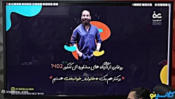 جلسه چهارم کلاس کارگاه مشاوره...