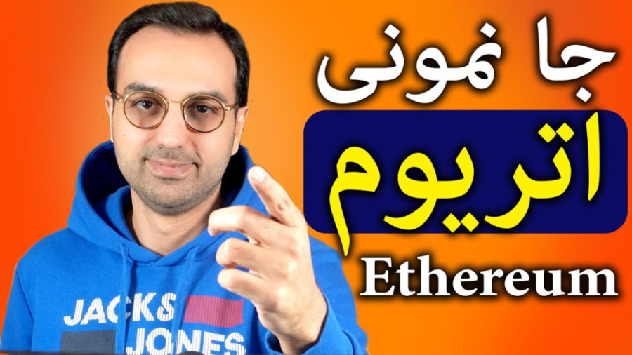 تحلیل , بررسی , اتریوم , بینی , قیمت , شرایط , کنونی , شروع , آپدیت , تونه , تاثیر , زیادی , بزاره
______________________________
لینک , عضویت , کانال:
https: , www , youtube , com , arzdigital? , کانال , تلگرام , :
https: , joinchat , X5hBvB1YrWhkYWU5 , پیج , اصلی , اینستاگرام , instagram , drpasha , ?hl=en , --------------------------------------------------------------------------------
https: , youtu , aRG_txEQNmU , ذهن , ثروتمند , (دوره , قدم)
https: , wfDHtxNNRn
