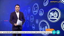 پرداخت وام فرزند سوم؛ تقریباً هیچ پرداخت وام فرزند سوم؛ تقریباً هیچ