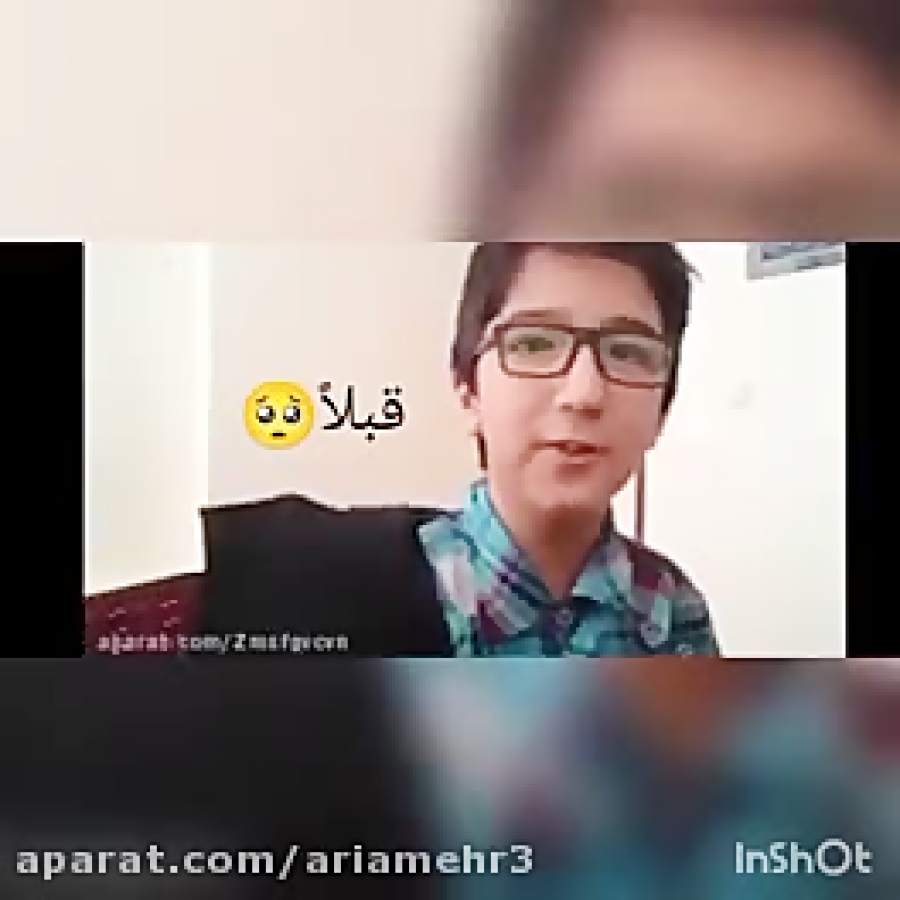 قبل و بعد مهدی بیزیکسر