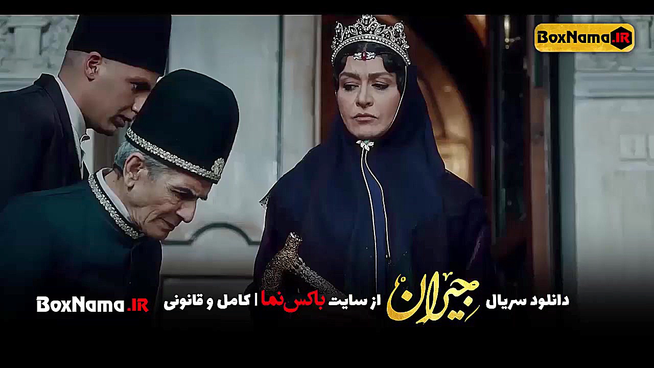 دانلود سریال جیران قسمت ۲۷ بیست و هفتم (سریال جیران قسمت ۲۶ بیست و ششم) زمان63ثانیه