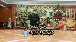 گروه سنتی برای جشن عروسی مذهبی تهران تالار / گروه موسیقی عقد ۰۹۱۲۷۹۹۵۸۸۶