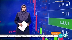 عرضه اولیه اوراق «گام» به روش گشایش عرضه اولیه اوراق «گام» به روش گشایش