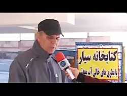 کتابخانه سیار با بطریهای خالی اب معدنی