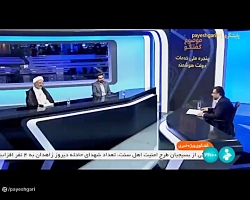 گفتگوی ویژه خبری: پنجره ملی خدمات دولت هوشمند گفتگوی ویژه خبری: پنجره ملی خدمات دولت هوشمند