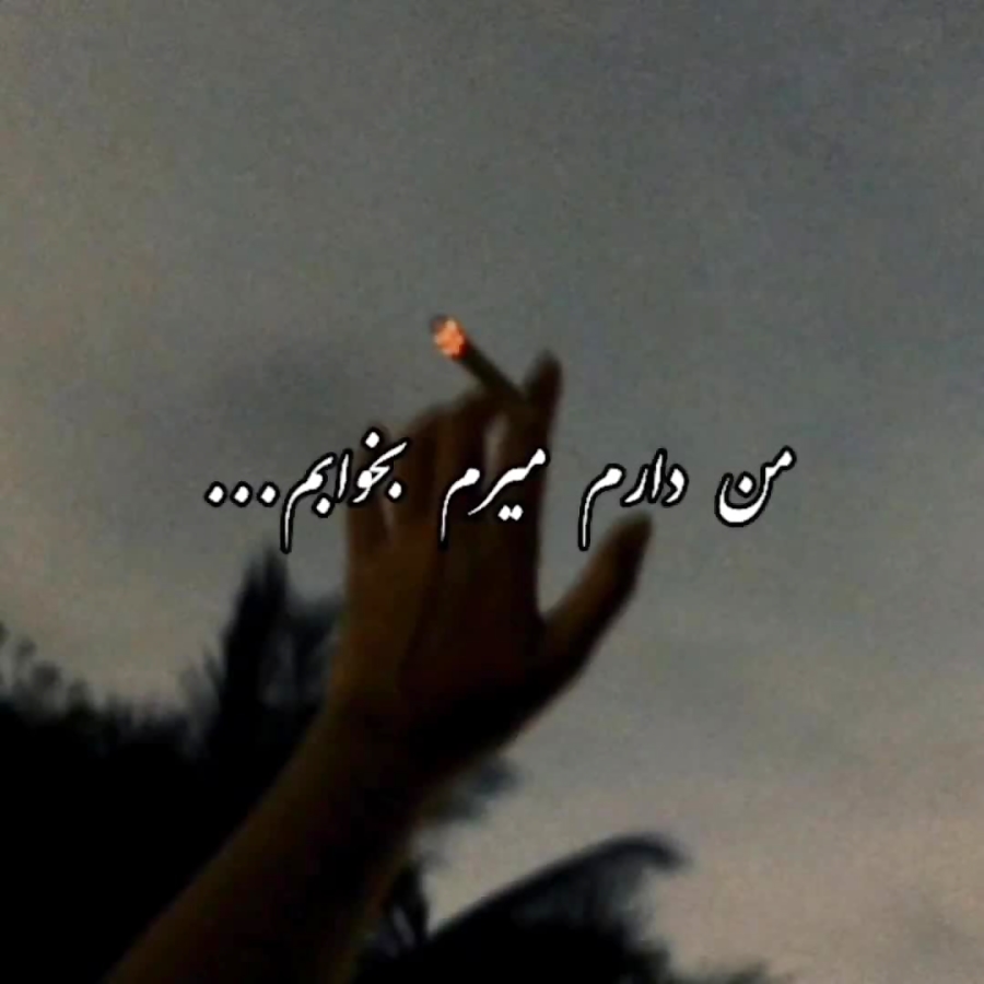 اشکان اریایی