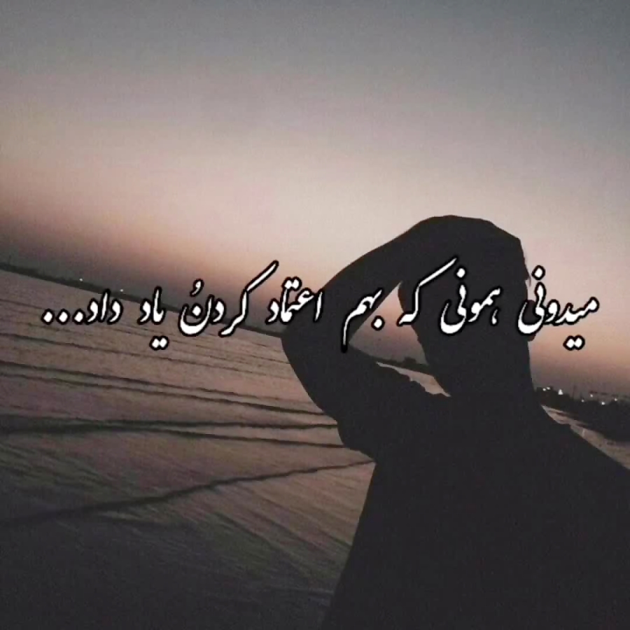 اشکان اریایی