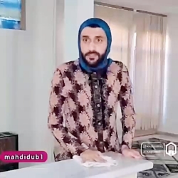 فقط بخند دنبال =دنبال