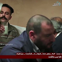 طنز ما رو در روییکا دنبال کنید...