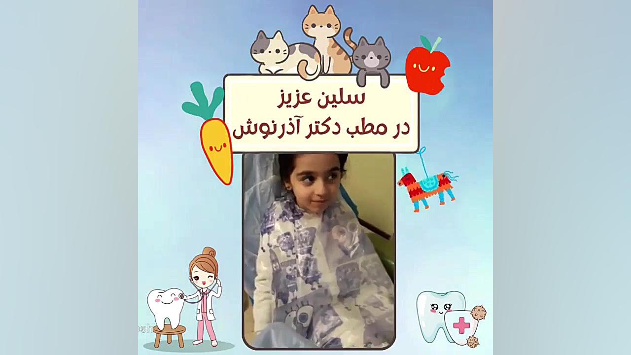 سلین عزیز مهمان مطب دکتر آذرنوش کامپوزیت ونیر