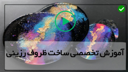 آموزش ظروف رزینی چوبی-ظرف رزینی-تزئین تخته گوشت با رزین طرح موج دریا