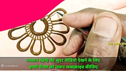 اموزش حنا زدن برای دست 2023