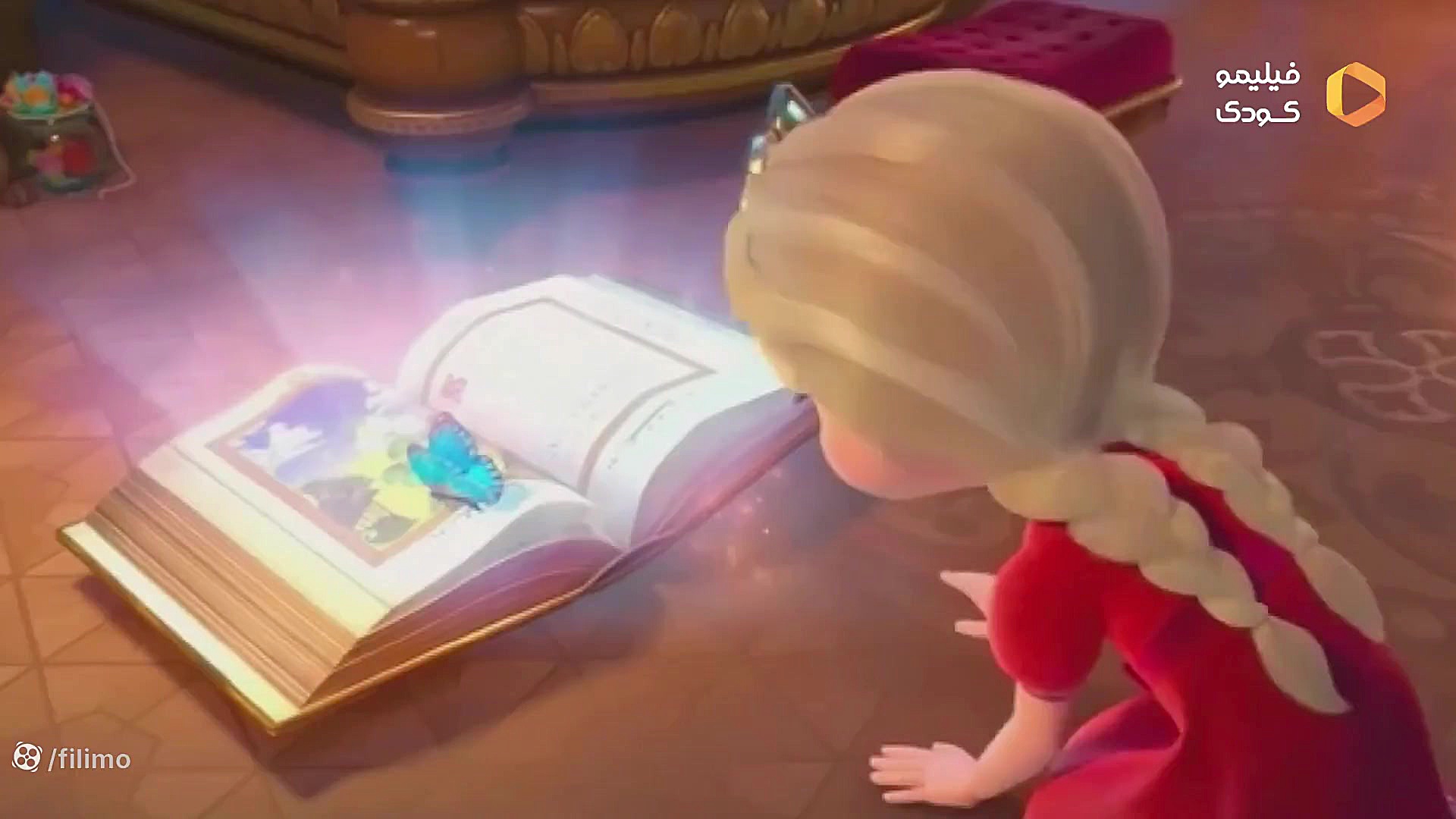 تریلر دوبله فارسی The Princess and the Dragon فیلیمو کودک