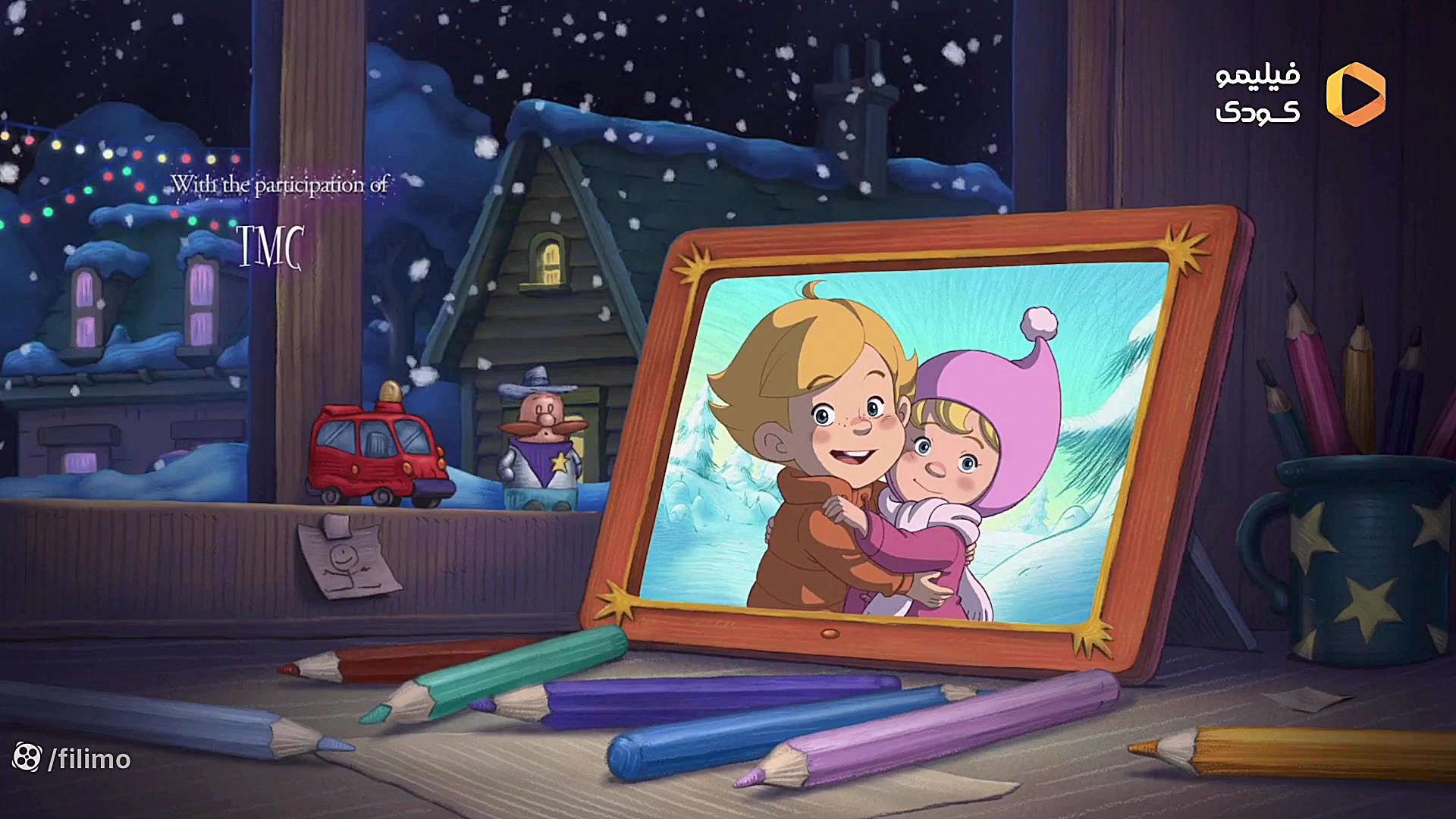 تریلر دوبله فارسی The Magic Snowflake فیلیمو کودک زمان59ثانیه