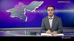 برگزاری لیگ بازی های افراد دارای معلولیت برگزاری لیگ بازی های افراد دارای معلولیت