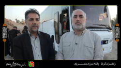همراهی سپاه پاسداران در ارائه ناوگان به زائران اباعبدالله الحسین همراهی سپاه پاسداران در ارائه ناوگان به زائران اباعبدالله الحسین