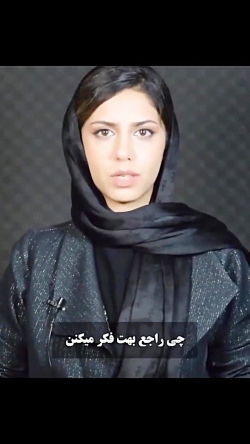 تو یک خانم معمولی نیستی