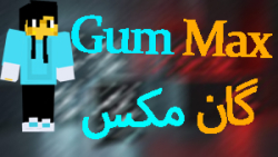 GunMax Roleplay | سرور گان مکس رول پلی