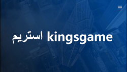 تایم استریم Time stream kingsgame/ kingsgame