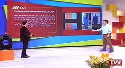 رونمایی از لباس کاروان المپیک...