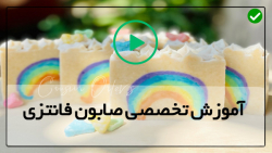 آموزش ساخت صابون برای رفع لکه و آکنه-چند طرح صابون تزئینی