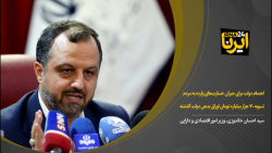 اهتمام دولت برای جبران خسارت های وارده به مردم اهتمام دولت برای جبران خسارت های وارده به مردم
