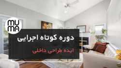 ایده چیدمان مبلمان-ایده دیزاین فضای اتاق کودک