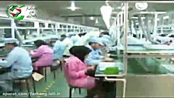 ایرانی! ایرانی بخر