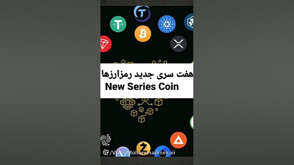 رمزارزها , کوین , رمزارزهای , ایدئولوژیک , خدا , New , Series , Coin , انترنت