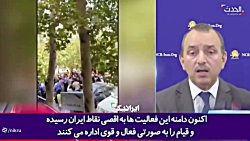 اعتراف رسمی گروهک تروریستی مجاهدین خلق در شبکه های تلویزیونی دولت سعودی اعتراف رسمی گروهک تروریستی مجاهدین خلق در شبکه های تلویزیونی دولت سعودی