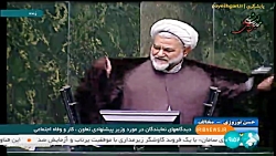 نوروزی: زاهدی وفا در نظرات خود اقتصاد امپریالیستی را مطرح می کند نوروزی: زاهدی وفا در نظرات خود اقتصاد امپریالیستی را مطرح می کند