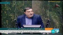 زاهدی وفا: برای آحاد ملت ایران حداقل یک شغل ایجاد می کنیم زاهدی وفا: برای آحاد ملت ایران حداقل یک شغل ایجاد می کنیم