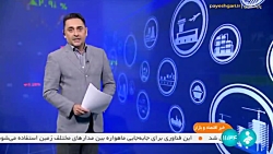 زاهدی وفا از مجلس رای اعتماد نگرفت زاهدی وفا از مجلس رای اعتماد نگرفت
