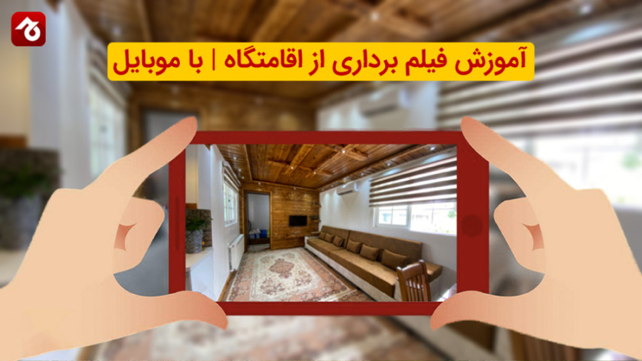 پوستر بزرگ