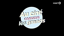 انیمیشن پت و مت