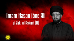 Imam Hasan ibne Ali al-Zaki al-Askari (A) | CubeSync Imam Hasan ibne Ali al-Zaki al-Askari (A) | CubeSync